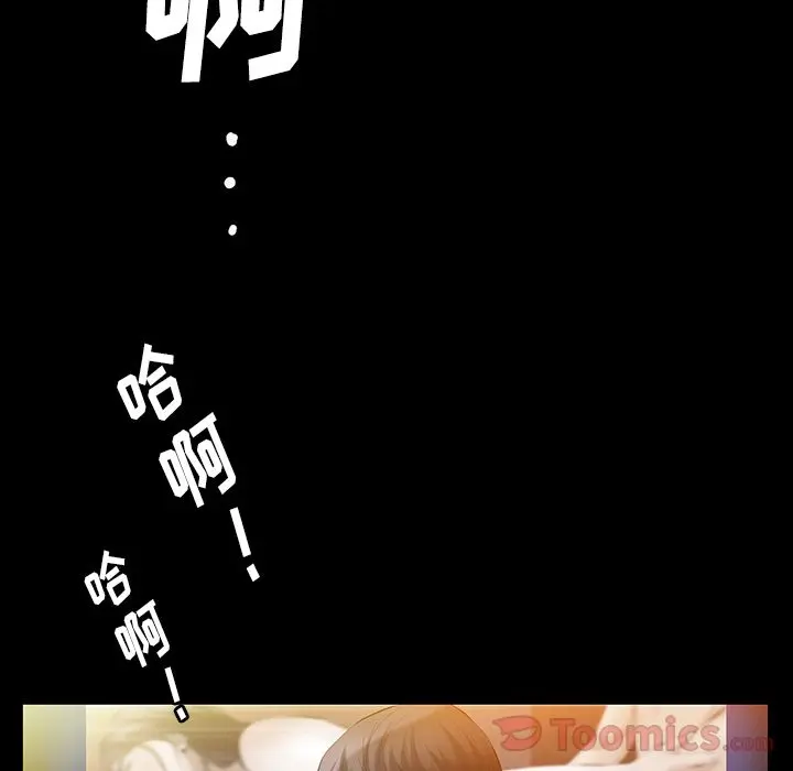 羁绊 Up羁绊:第39话