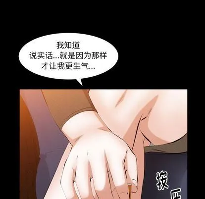 羁绊 羁绊:第57话