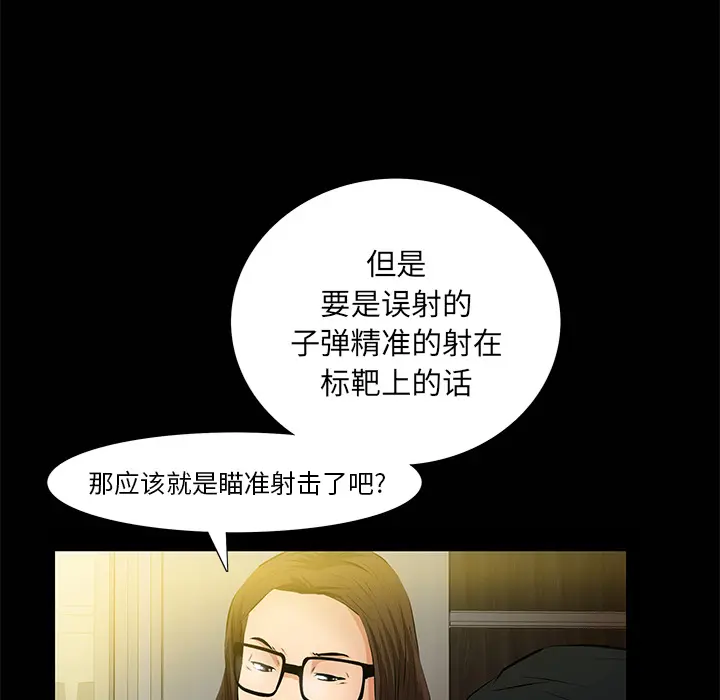 羁绊 羁绊：8