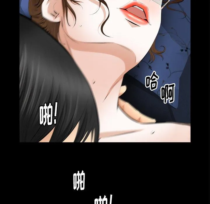 羁绊 羁绊：第58话