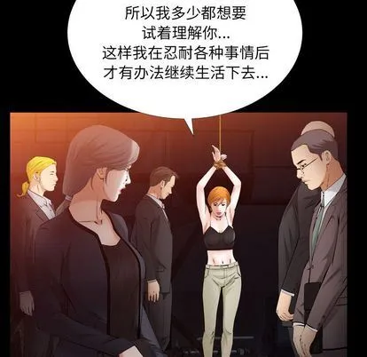 羁绊 羁绊:第56话