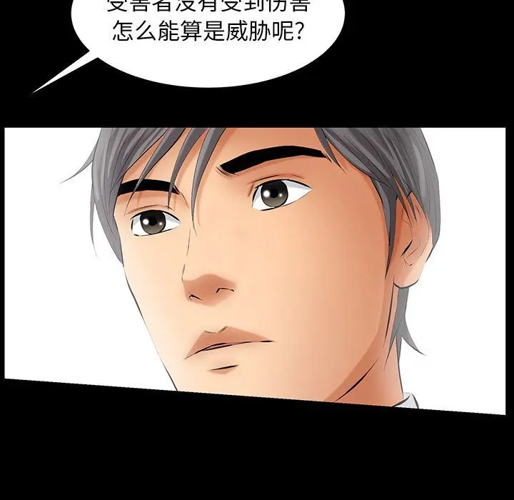 羁绊 羁绊:第44话