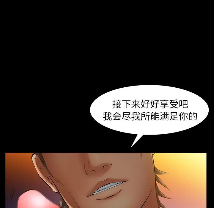 羁绊 羁绊:第46话