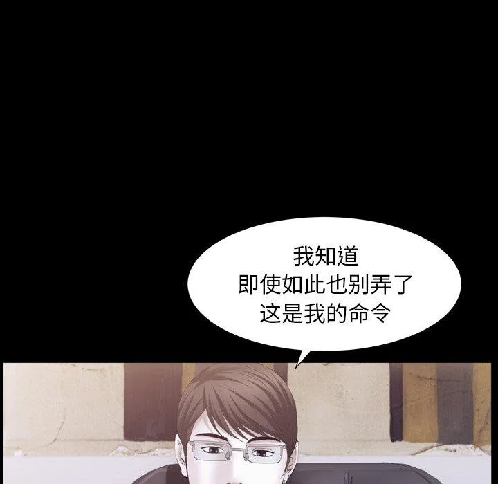 羁绊 羁绊：第58话