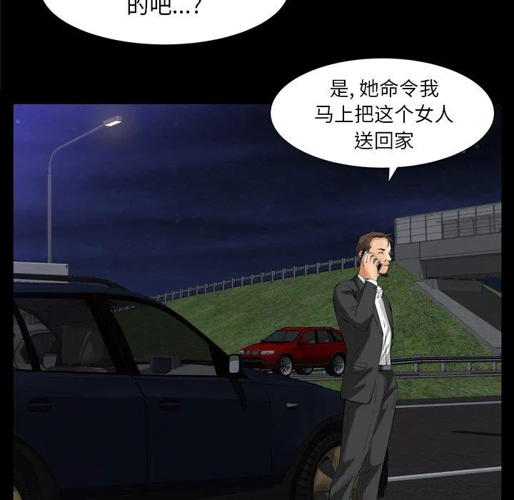 羁绊 羁绊：第59话