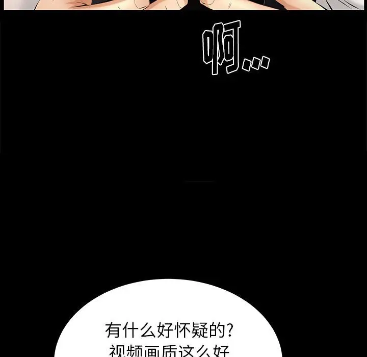 羁绊 羁绊:第46话