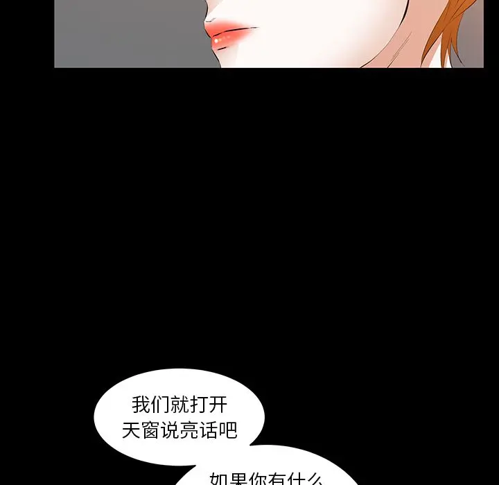 羁绊 Up羁绊:第41话