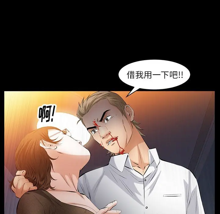 羁绊 羁绊:第46话