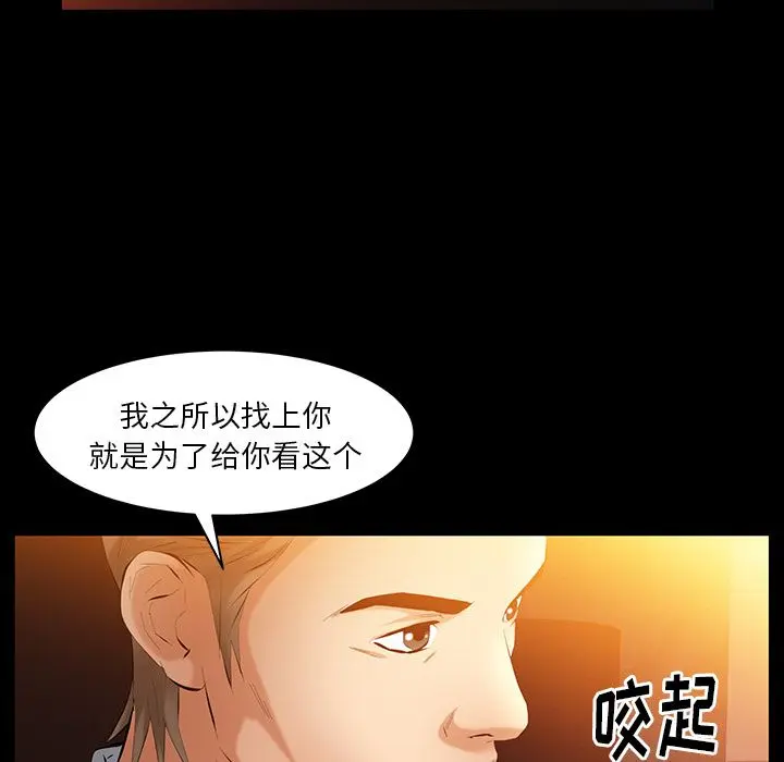 羁绊 Up羁绊:第39话