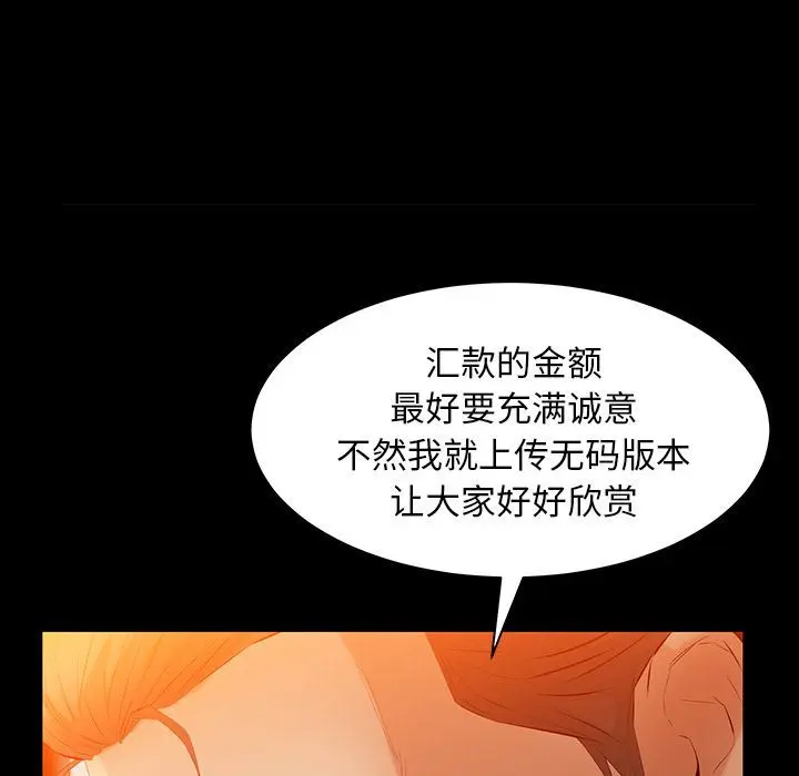 羁绊 羁绊:第47话