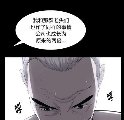 羁绊 羁绊:第57话