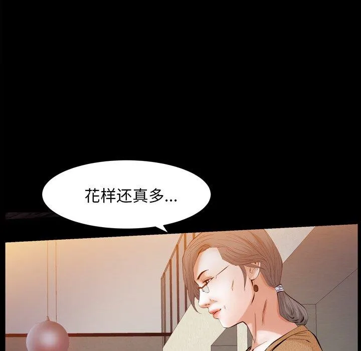 羁绊 羁绊：第59话