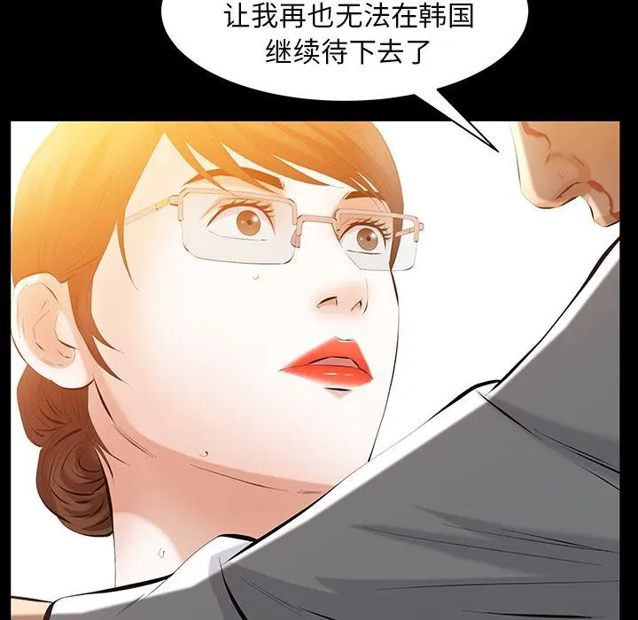 羁绊 羁绊:第45话