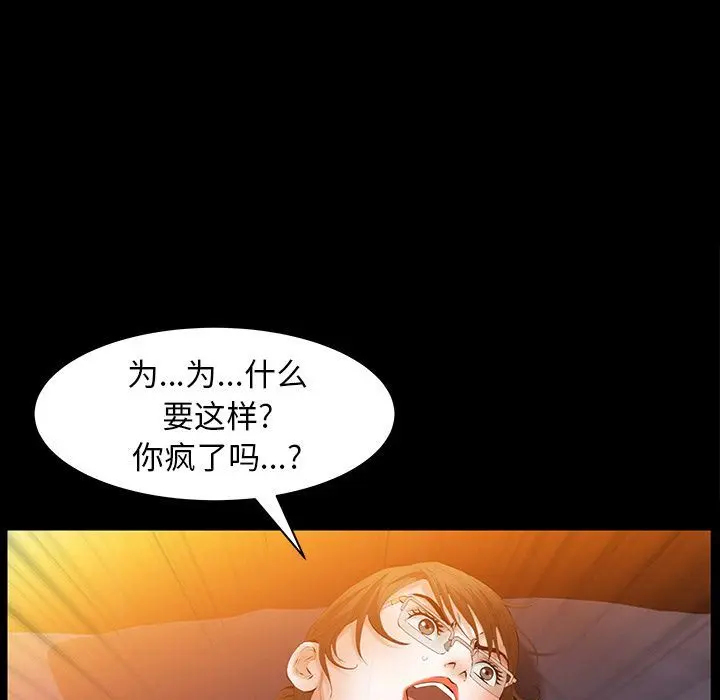 羁绊 羁绊:第46话