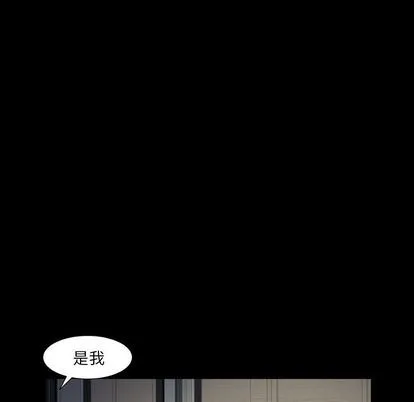 羁绊 羁绊:第57话