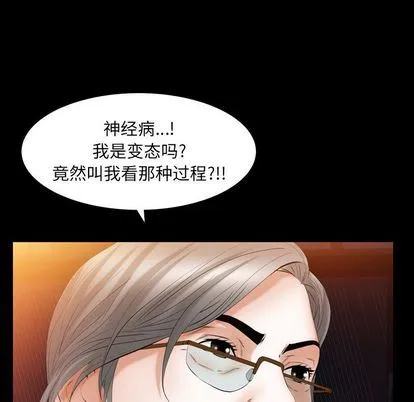 羁绊 羁绊:第56话