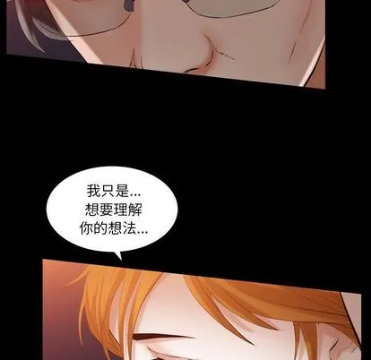 羁绊 羁绊:第56话