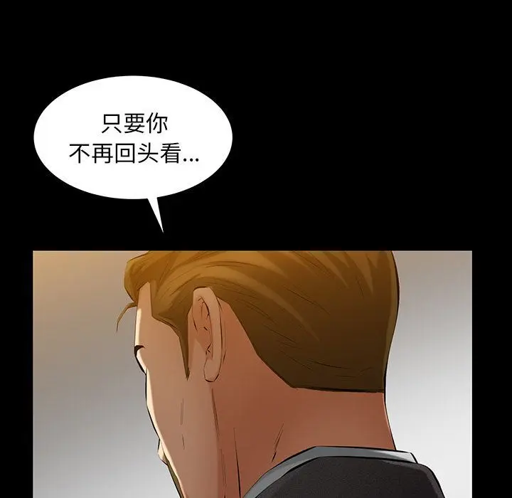 羁绊 羁绊:第48话