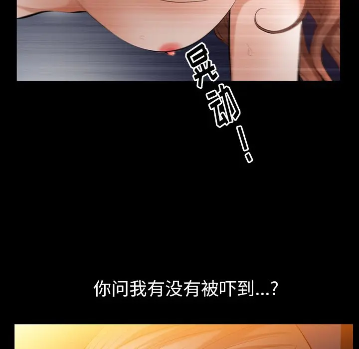 羁绊 Up羁绊:第40话