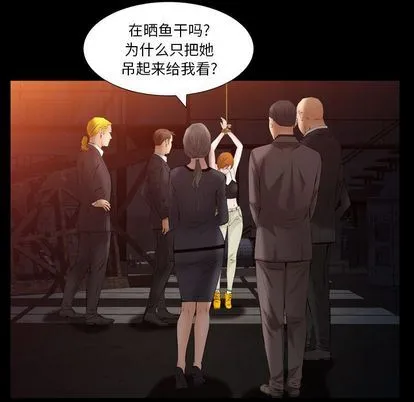 羁绊 羁绊:第56话