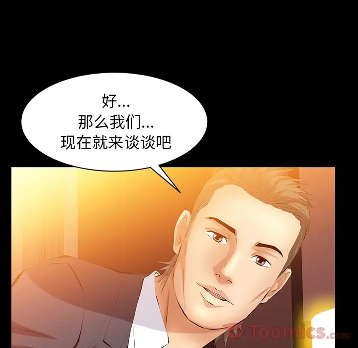 羁绊 Up羁绊:第40话