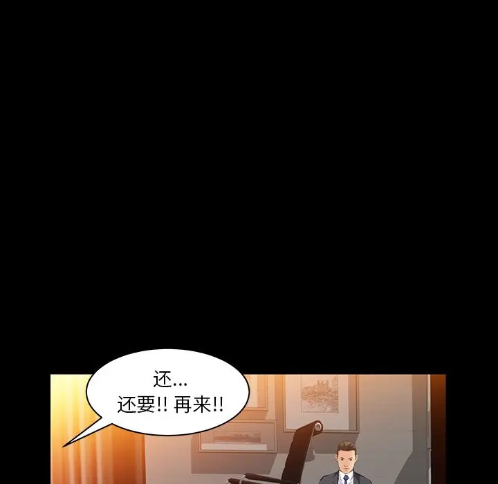 羁绊 羁绊第35话