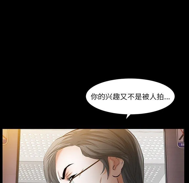 羁绊 羁绊：第60话