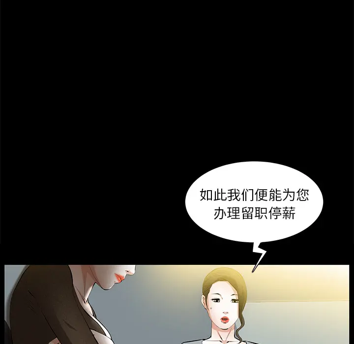 羁绊 羁绊：22