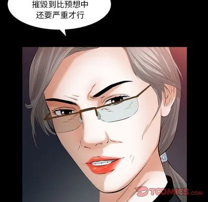 羁绊 羁绊:第56话