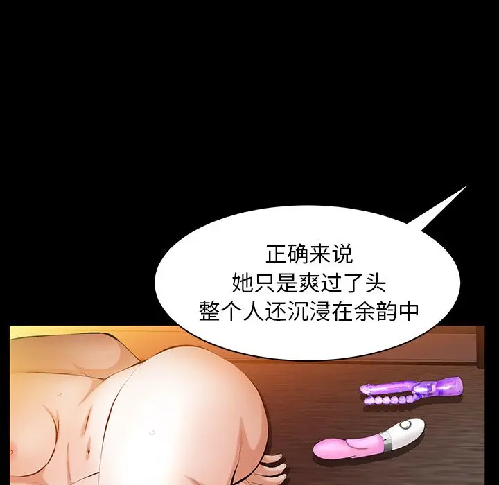 羁绊 Up羁绊:第39话