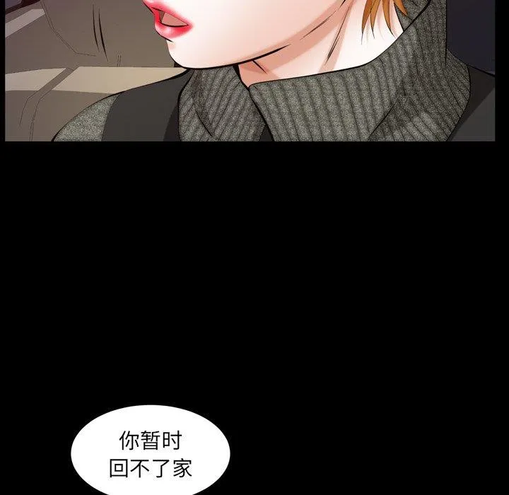 羁绊 羁绊：第58话