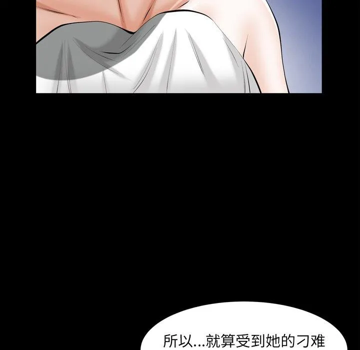 羁绊 羁绊：第59话