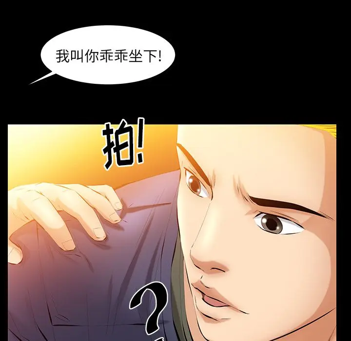 羁绊 Up羁绊:第41话