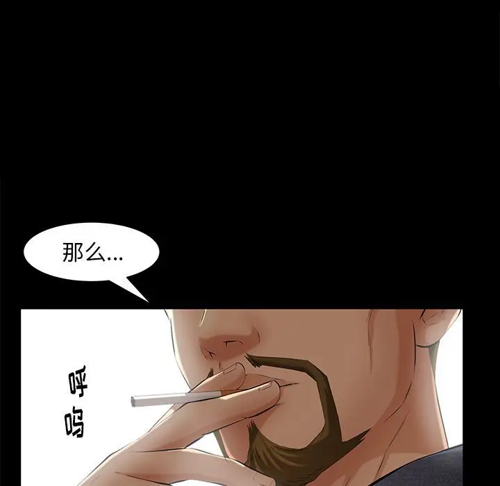 羁绊 羁绊:第48话