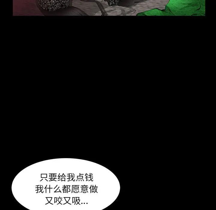 羁绊 羁绊:第44话