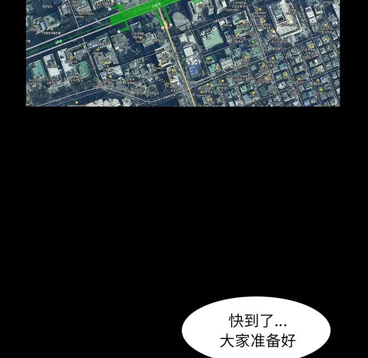 羁绊 羁绊:第50话