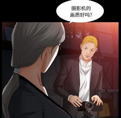 羁绊 羁绊:第56话