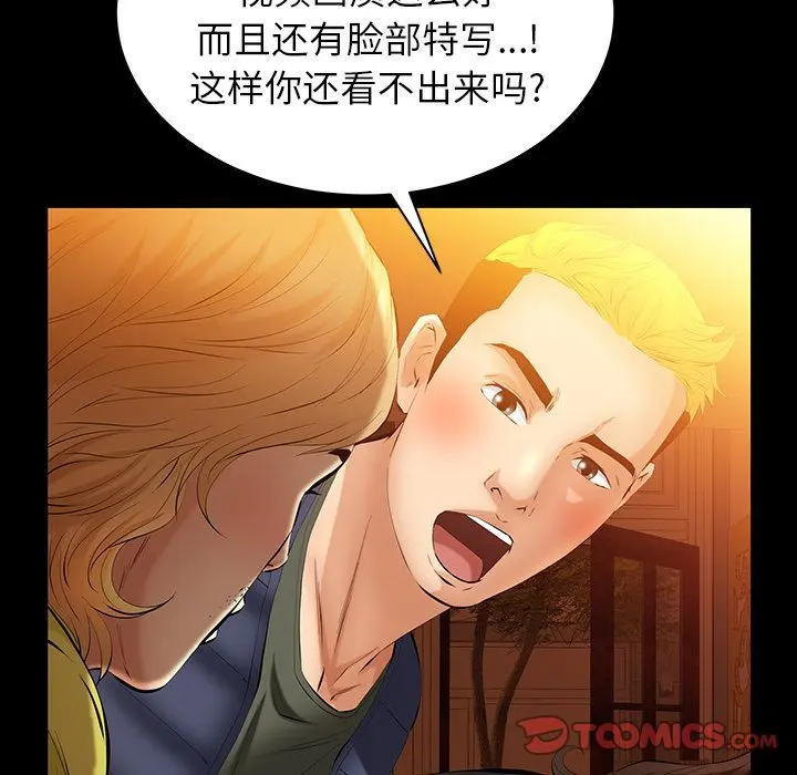 羁绊 羁绊:第46话