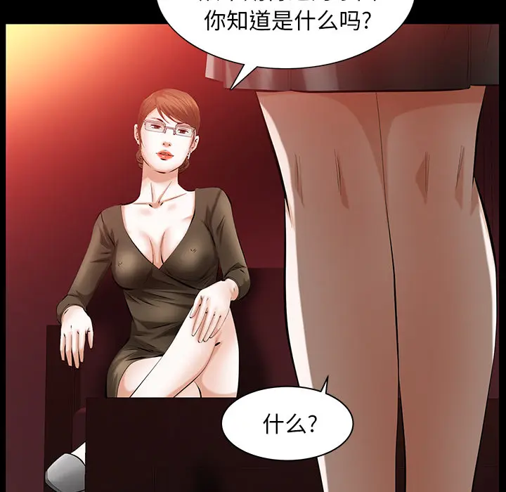 羁绊 羁绊：24