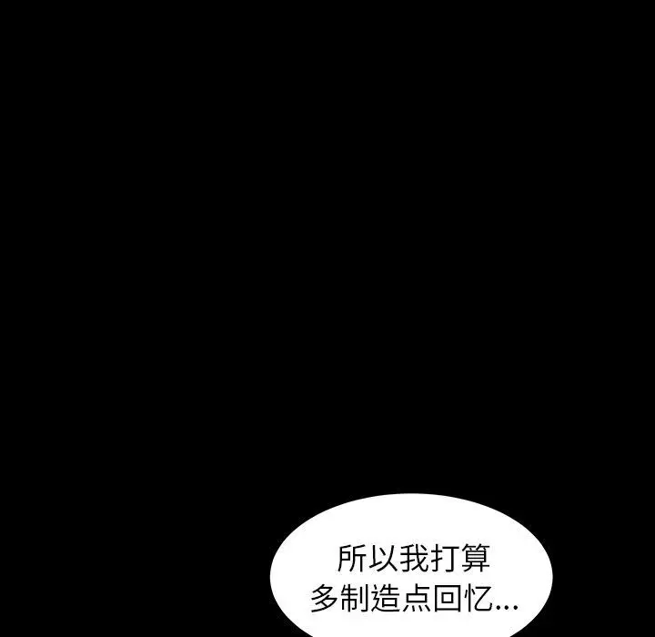 羁绊 羁绊:第47话