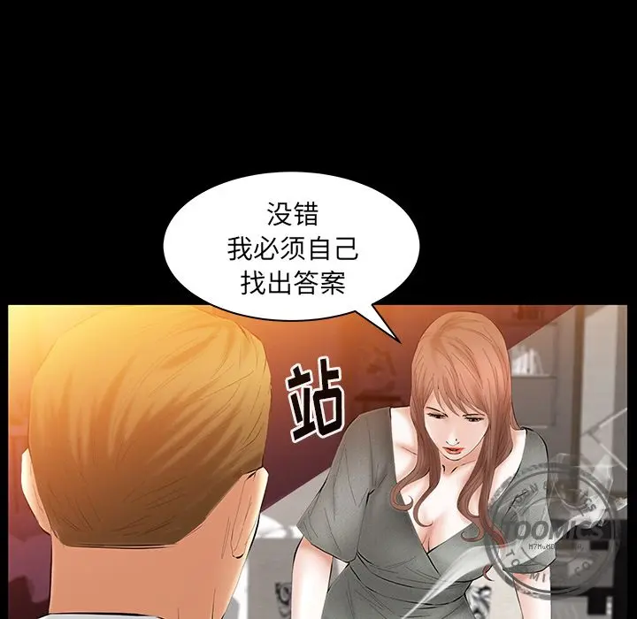 羁绊 羁绊：34