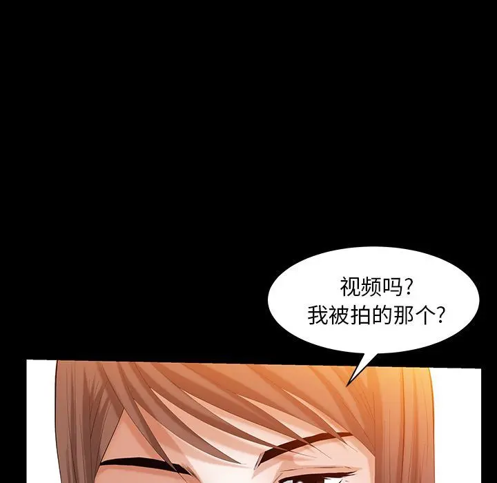 羁绊 羁绊:第45话