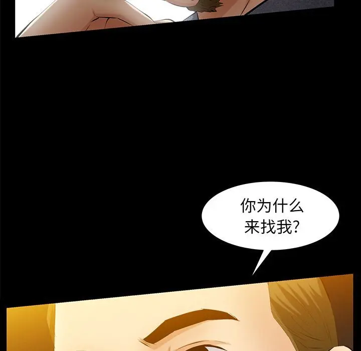 羁绊 羁绊:第48话