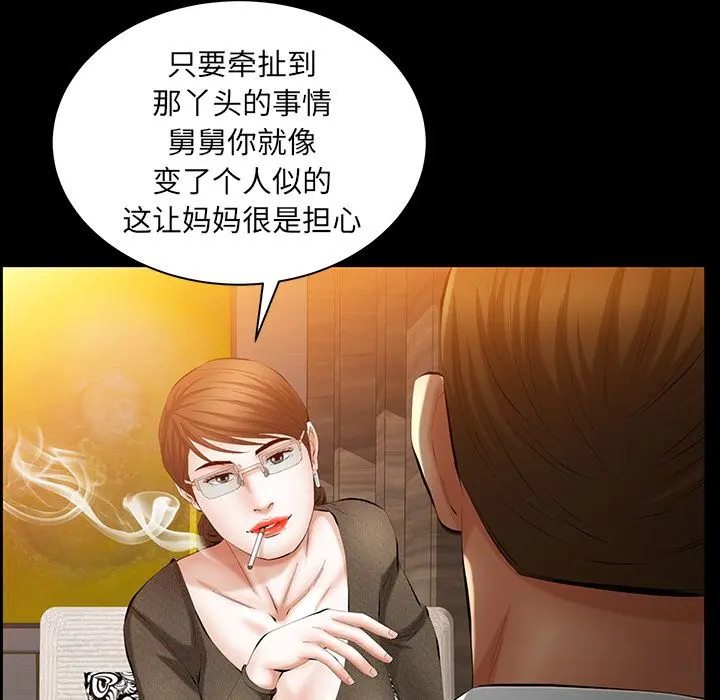 羁绊 Up羁绊:第37话