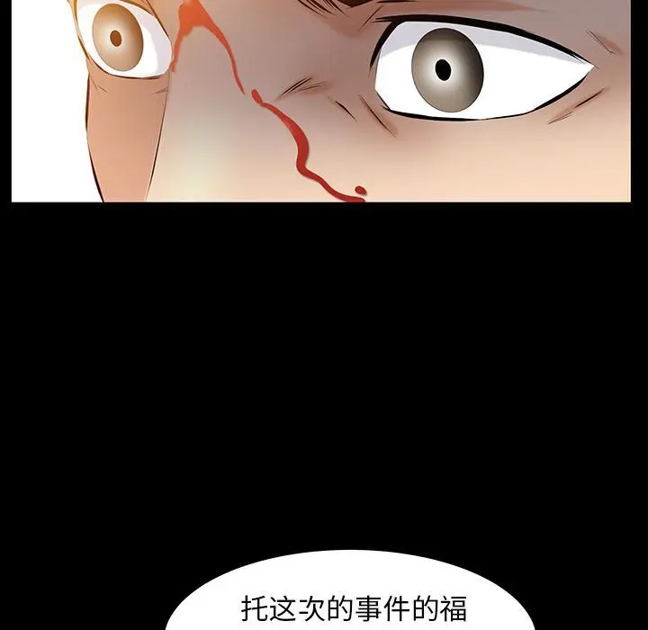 羁绊 羁绊:第45话