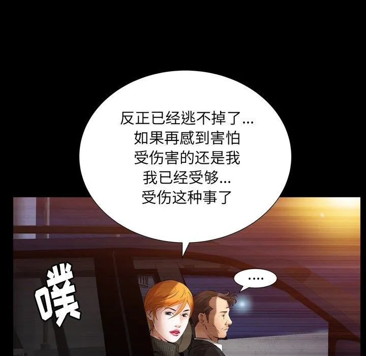 羁绊 羁绊：第58话