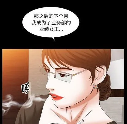 羁绊 羁绊:第57话