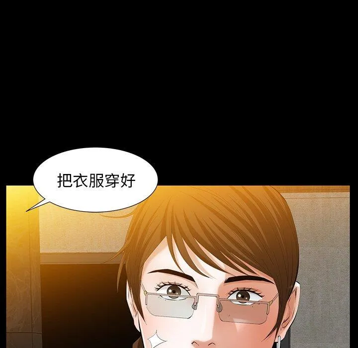 羁绊 羁绊：第60话