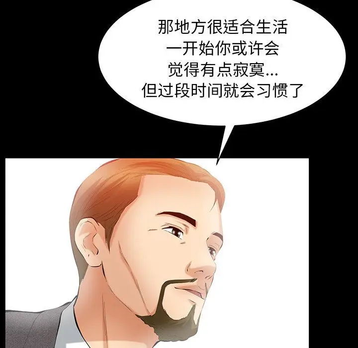 羁绊 羁绊:第47话