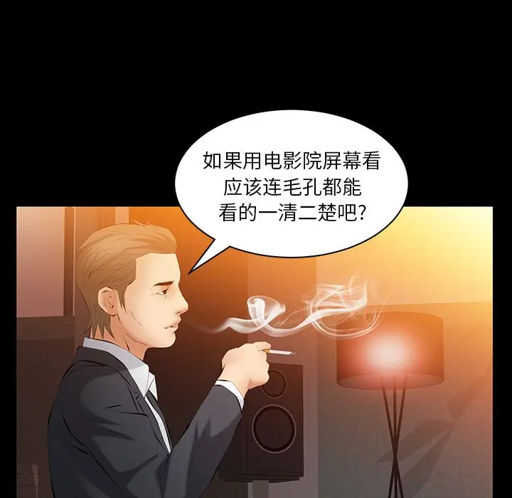 羁绊 Up羁绊:第39话